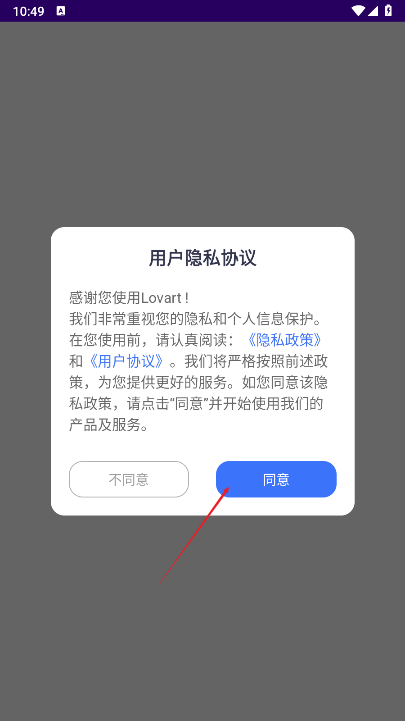 lovart ai软件安卓版