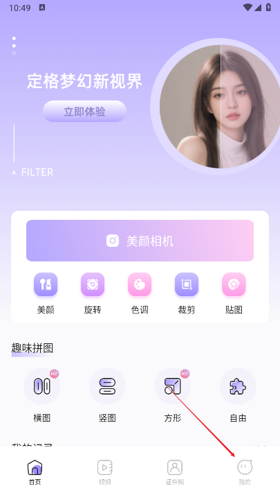 lovart ai软件安卓版