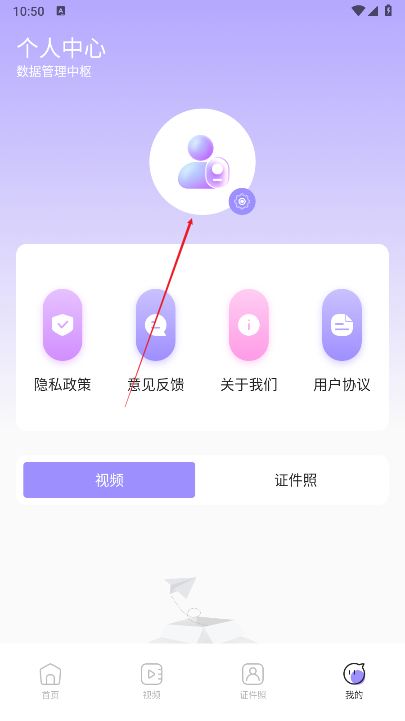 lovart ai软件安卓版