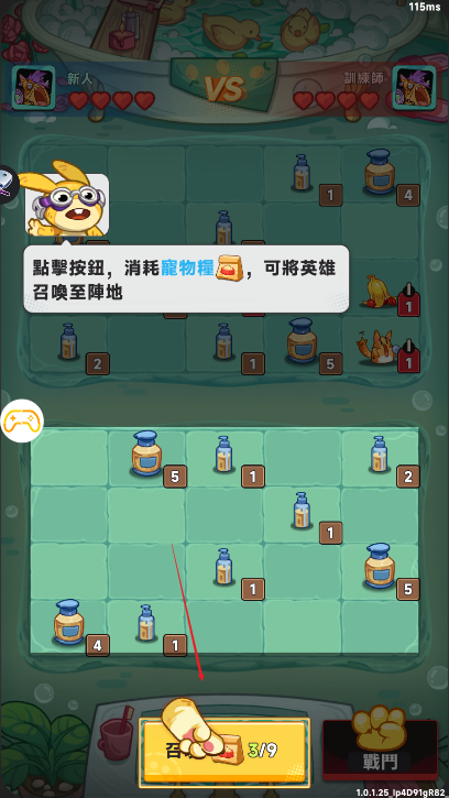 派对不兽控免广告最新版
