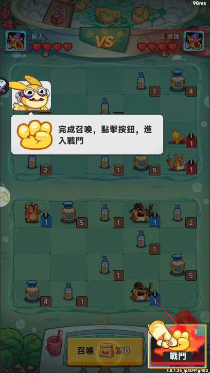 派对不兽控免广告最新版