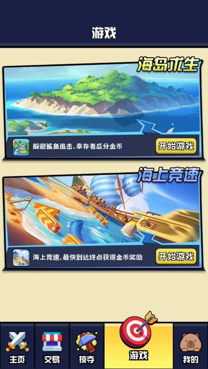 梦幻工坊游戏正版