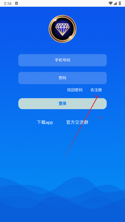 钻石乐园app正式版
