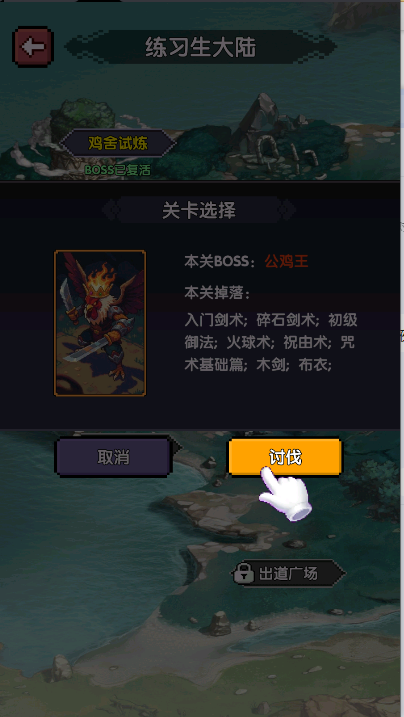 红名都是大佬手游正式版