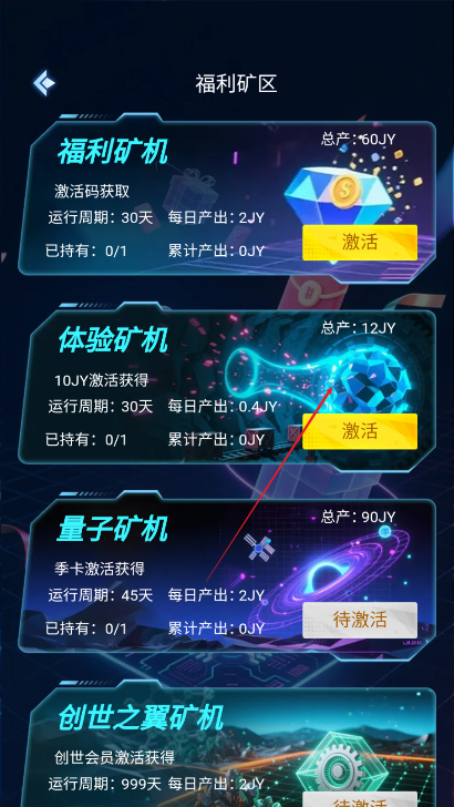 三维纪元app手机版