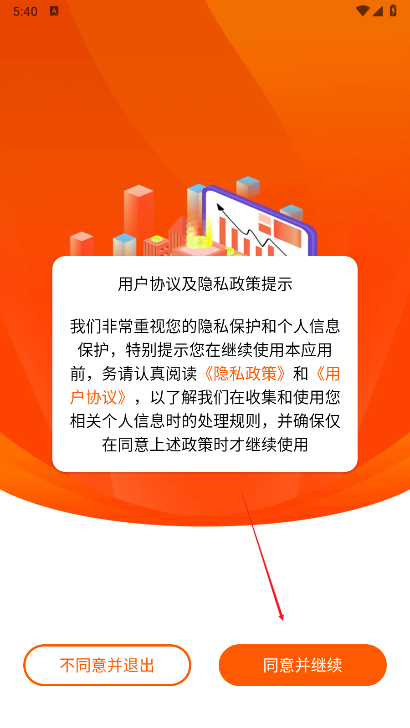 霸气云天平台最新版