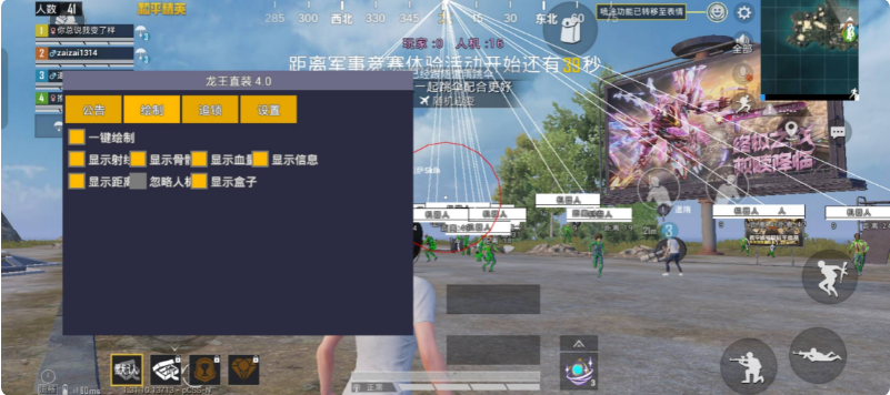 和平龙王一体直装最新版本