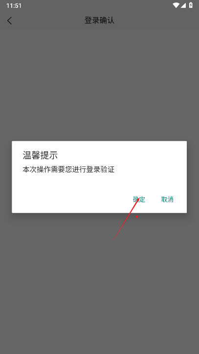 中易办企业服务平台