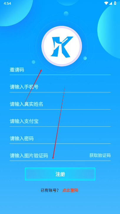 菁特智能科技机器人平台