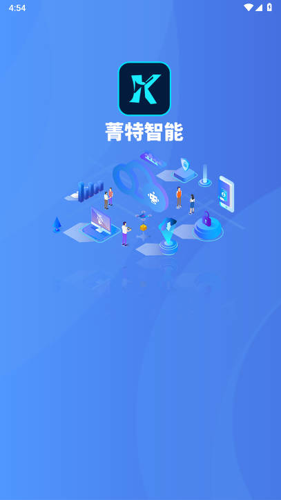 菁特智能科技机器人平台