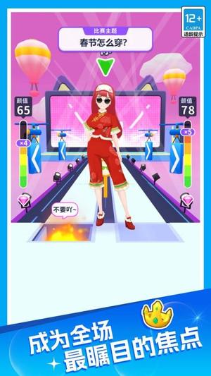 甜狗日常模拟器v1.0.0(2)
