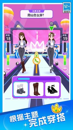 甜狗日常模拟器v1.0.0(1)