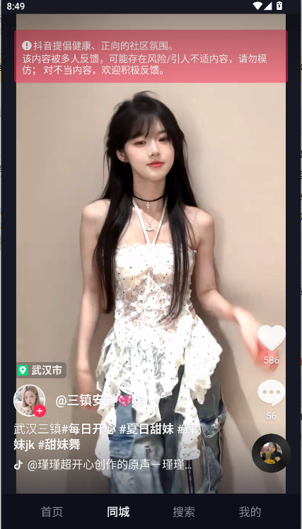 抖音TV小书版最新电视版
