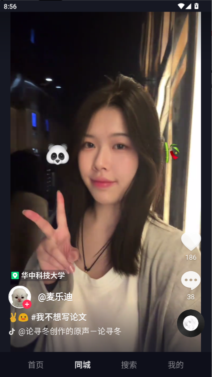 抖音TV小书版最新电视版