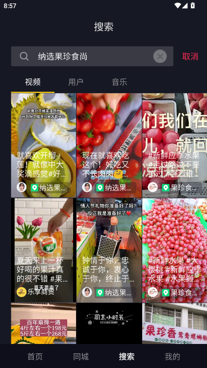 抖音TV小书版最新电视版