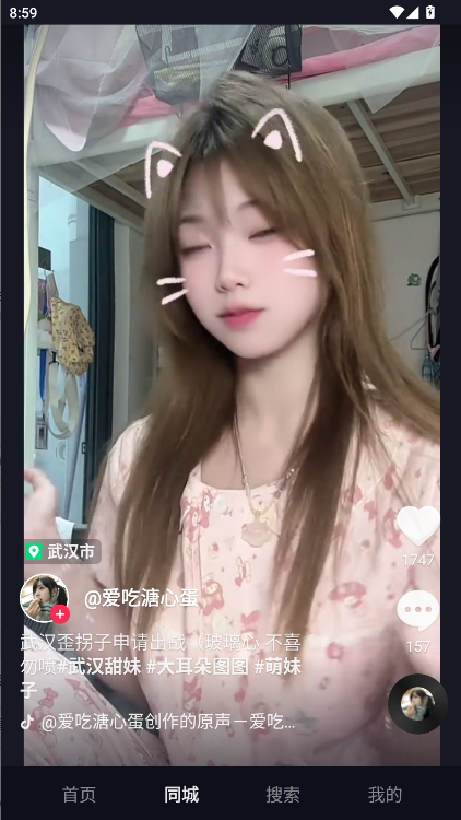 抖音TV小书版最新电视版