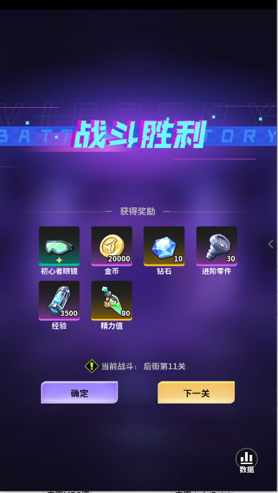 超维计划游戏正式版2025最新版本