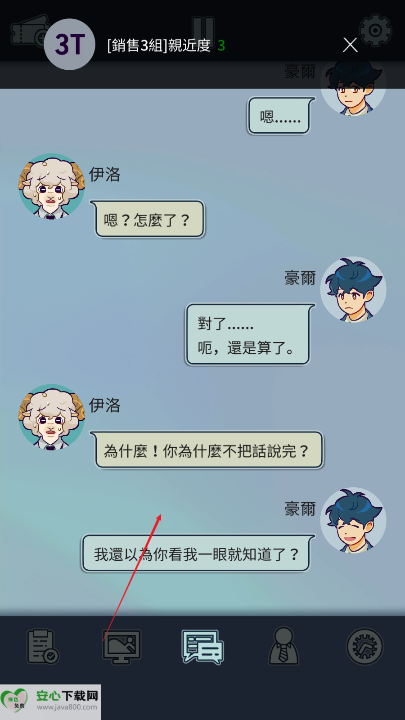 动物公司手游完整版
