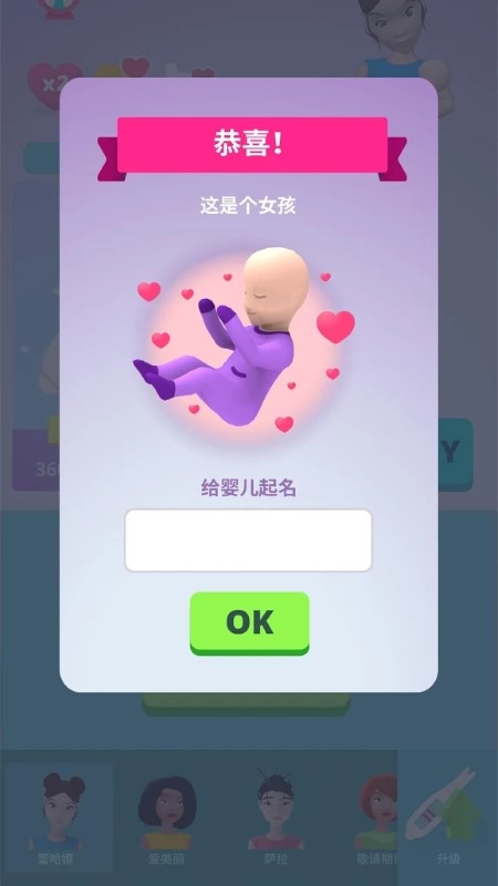 大肚很忙v1.6.4(1)