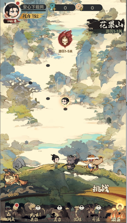 守愿者手游正式版