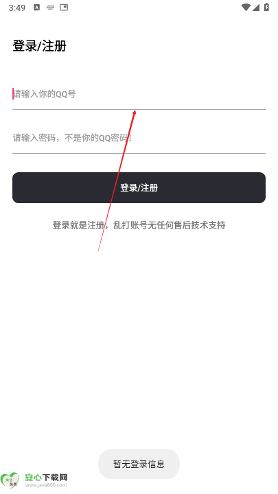 优选软件库最新版本