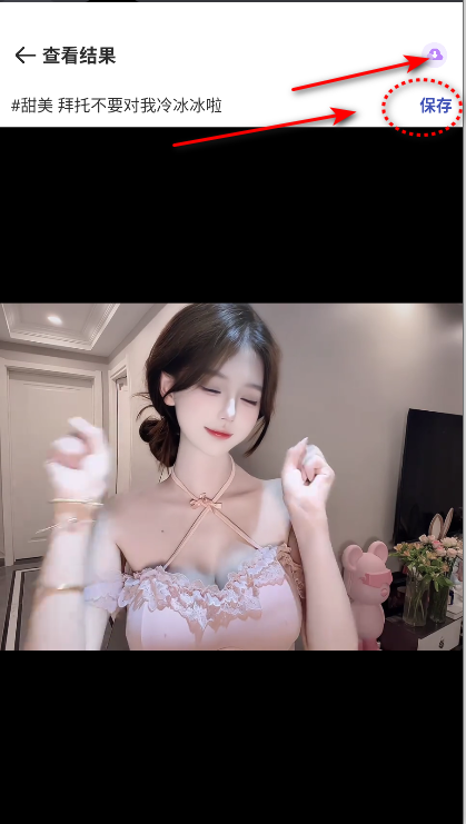 聚合解析助手手机版