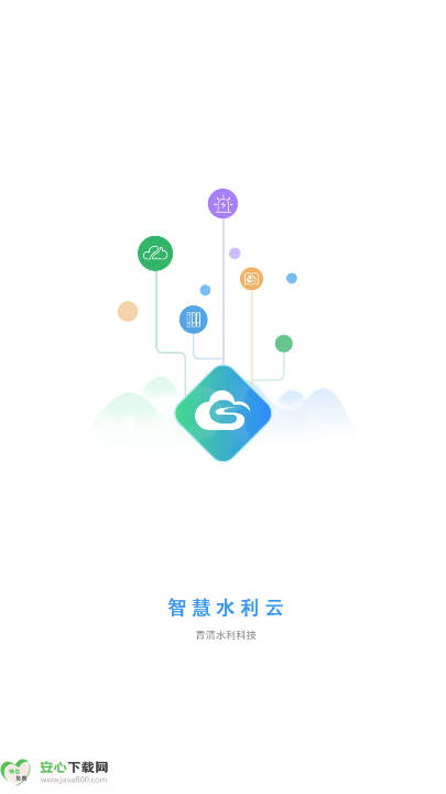 智慧水利云巡河平台手机版