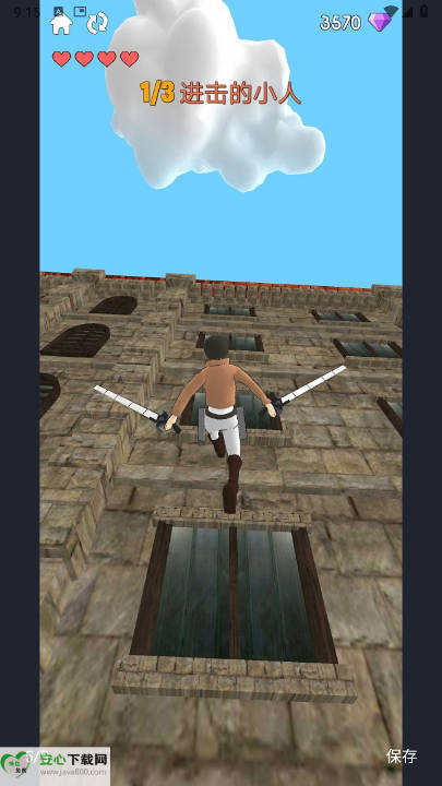 泰坦3D免广告获得奖励版