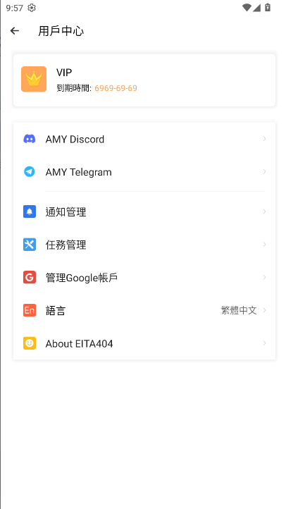 三七通用框架免费版(AMY VIRTUAL)