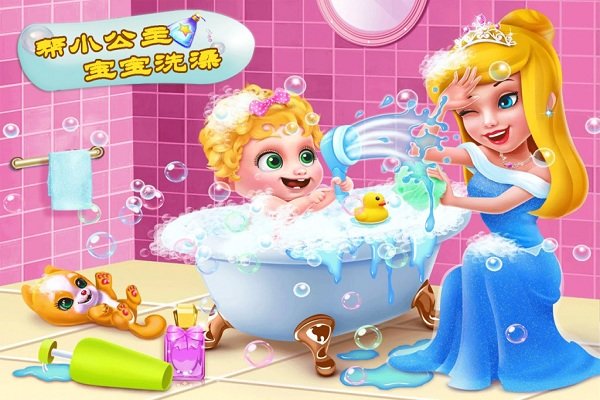 怀孕公主照顾宝宝v1.8(1)