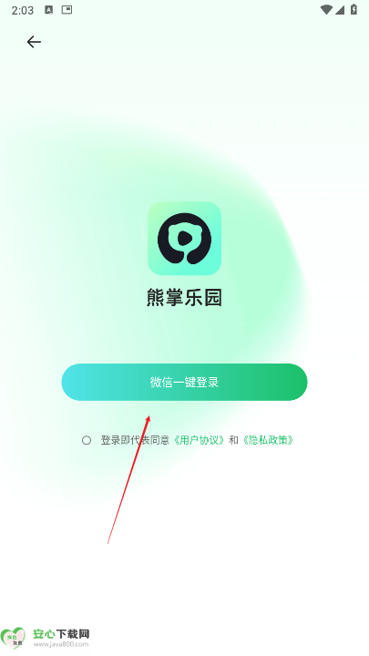 熊掌乐园app手机版