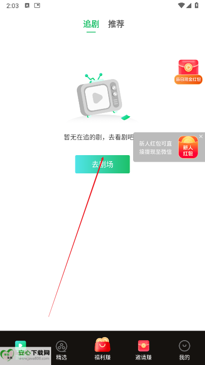 熊掌乐园app手机版
