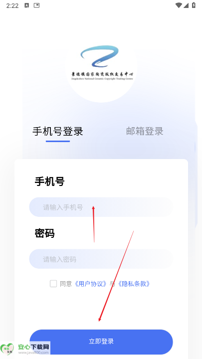 沐禅壹号app最新版
