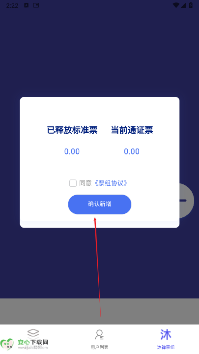 沐禅壹号app最新版