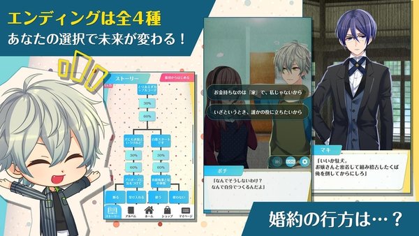 我捡到个未婚夫v1.0.1(3)