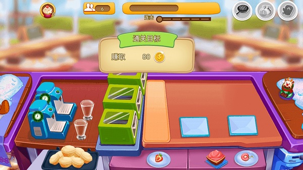 我要当大厨v1.0.0(1)