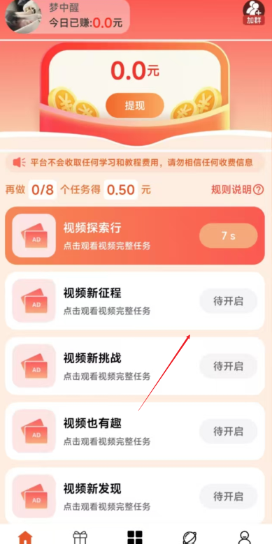 闲玩共享平台