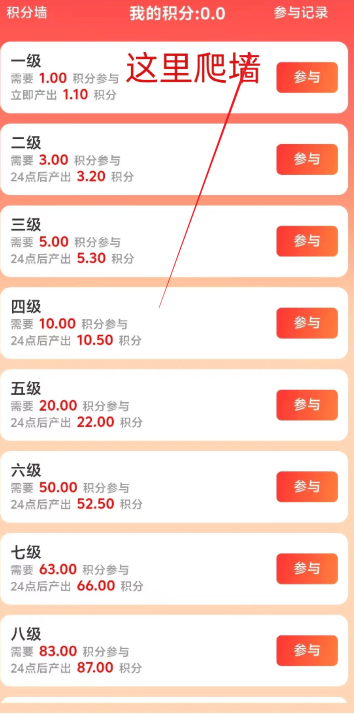 闲玩共享平台
