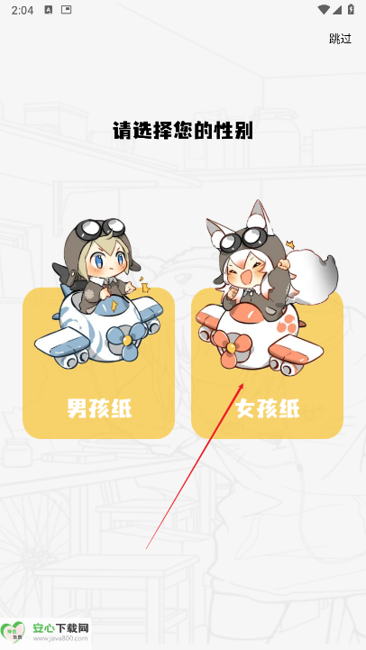 轻图馆漫画软件免费无广告版