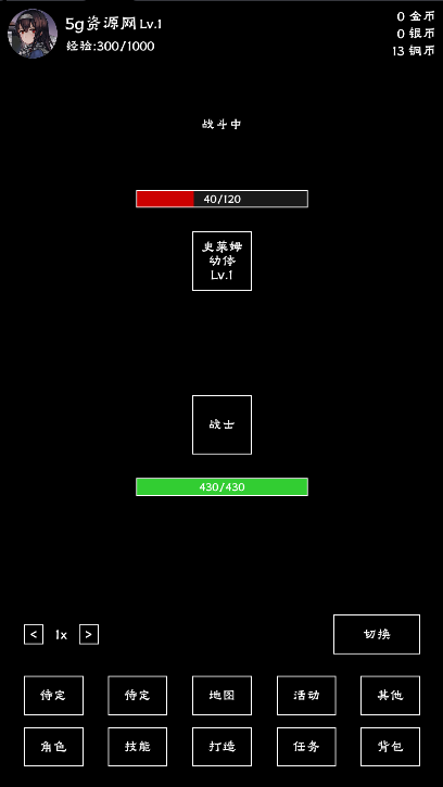 重生之我有刷怪笼游戏