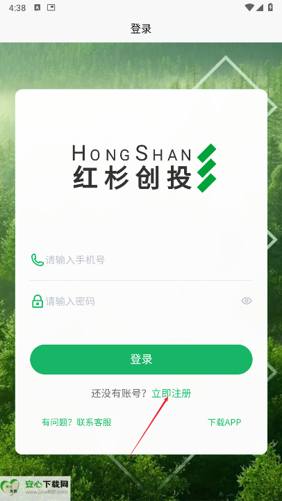 红杉创投平台