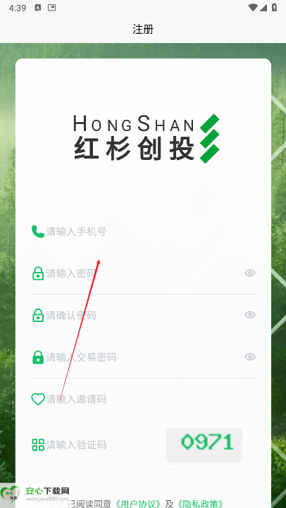 红杉创投平台