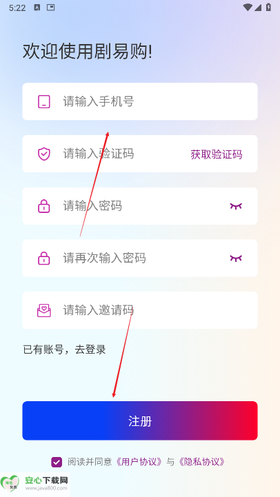 剧易购首码平台