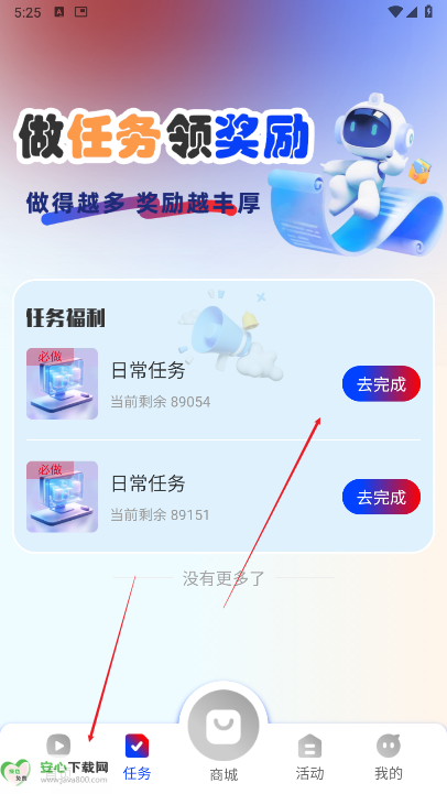 剧易购首码平台