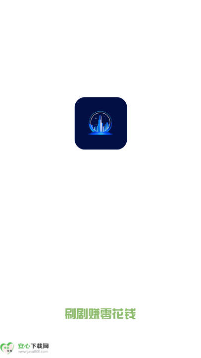 创易通app最新版本