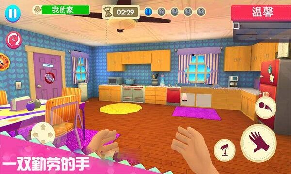 妈妈模拟v1.3(2)