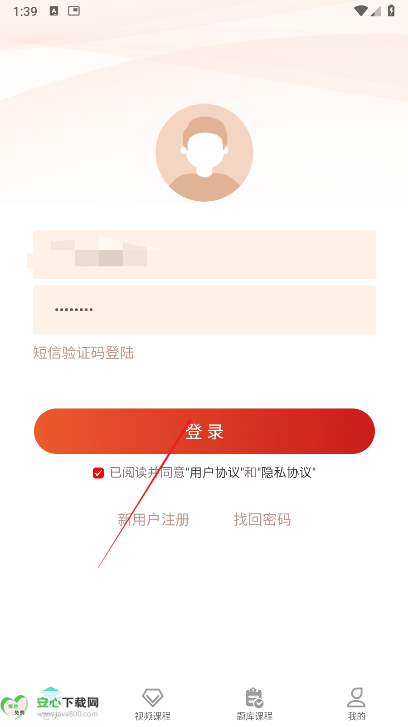 跃点教育平台安卓版