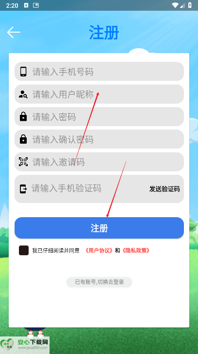拾光坊app看广告平台