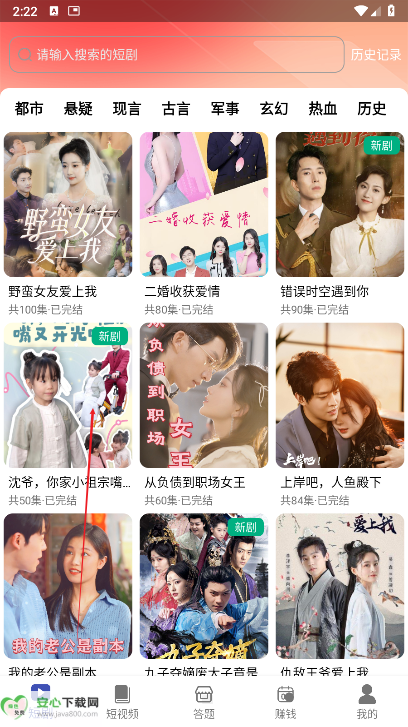 拾光坊app看广告平台