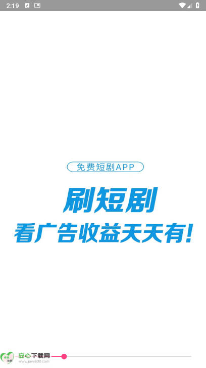 拾光坊app看广告平台